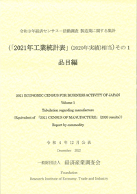 刊行物の表紙画像