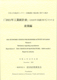 刊行物の表紙画像
